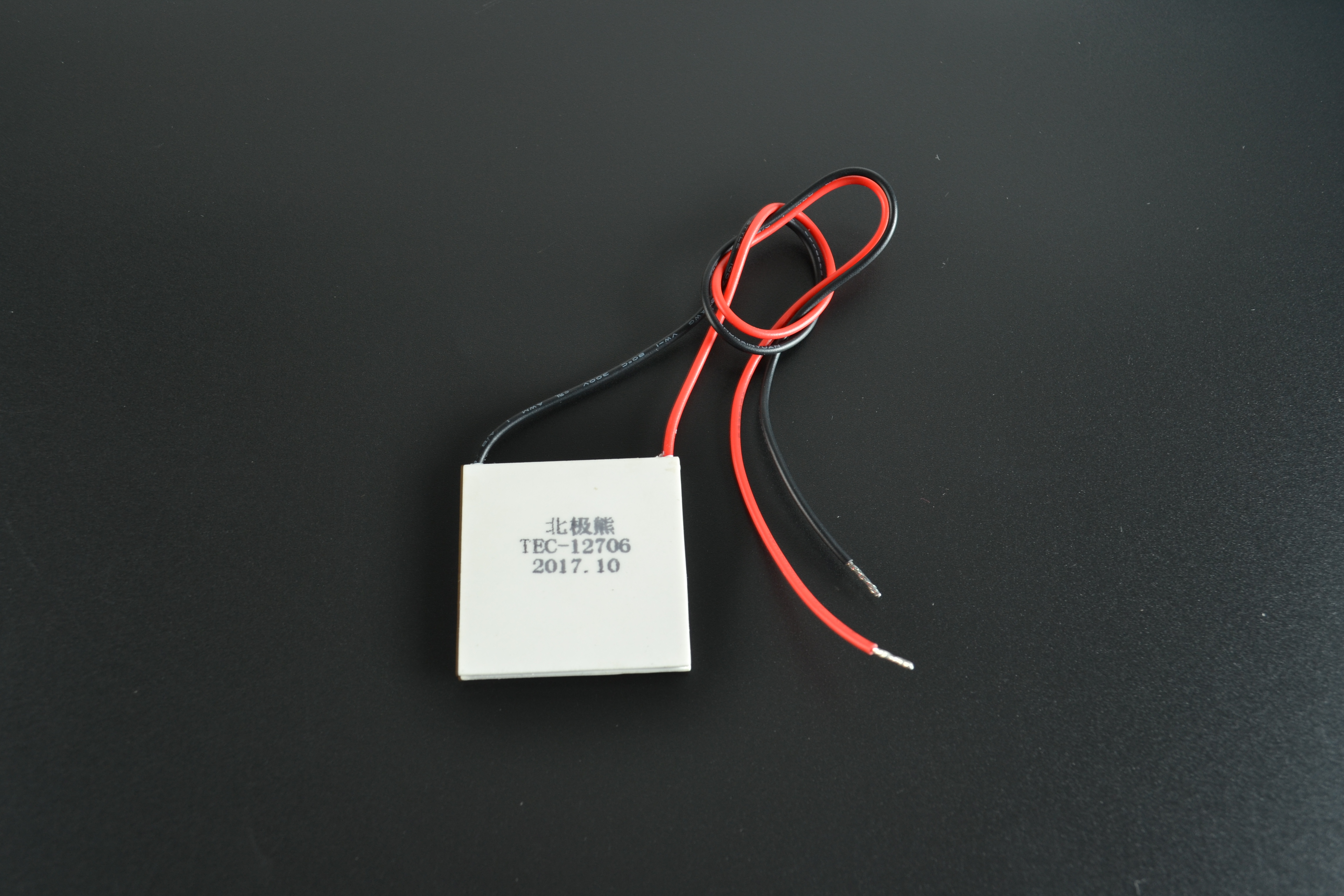 Water Dispenser Parts - B18050002